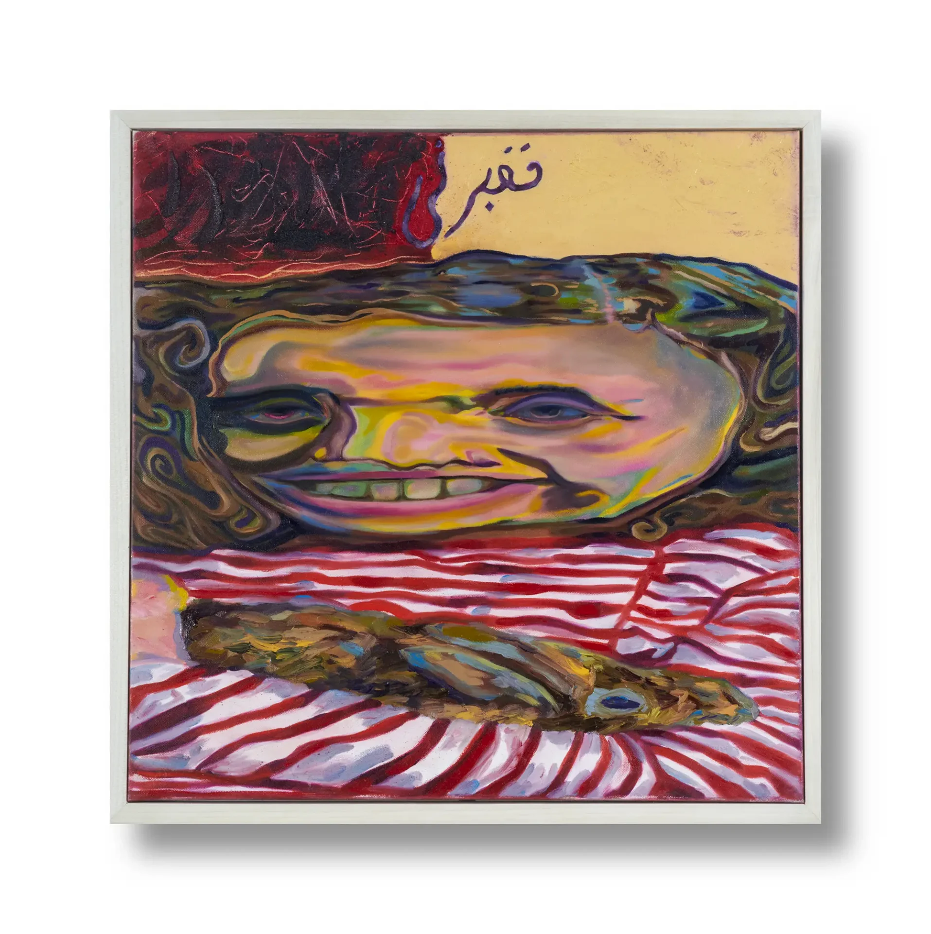 A face that is is out of focus in multiple colors in a stripped shirt